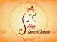 Happy Ganesh Chaturthi