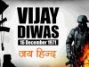 Vijay Diwas 2021: Know History and Significance