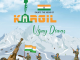 Kargil Vijay Diwas 2022