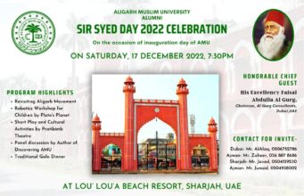 ALIGARH MUSLIM UNIVERSITY ALUMNI UNITED ARAB EMIRATES