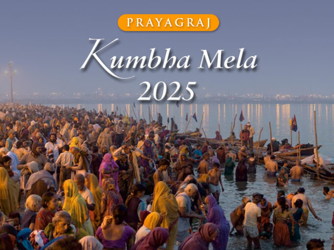 Maha Kumbh Mela 2025