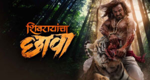 Chhaava Review: More than just a film, watching ‘Chhaava’ became a memorable experience