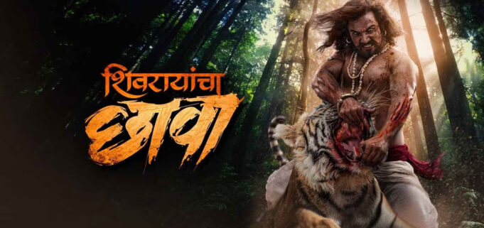 Chhaava Review: More than just a film, watching ‘Chhaava’ became a memorable experience