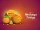 Akshaya Tritiya 2025